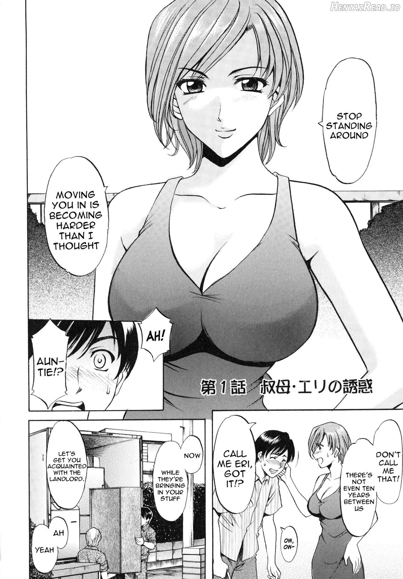 Yuuwaku no Toshiue Apartment Ch. 1-2 Chapter 1 - page 2