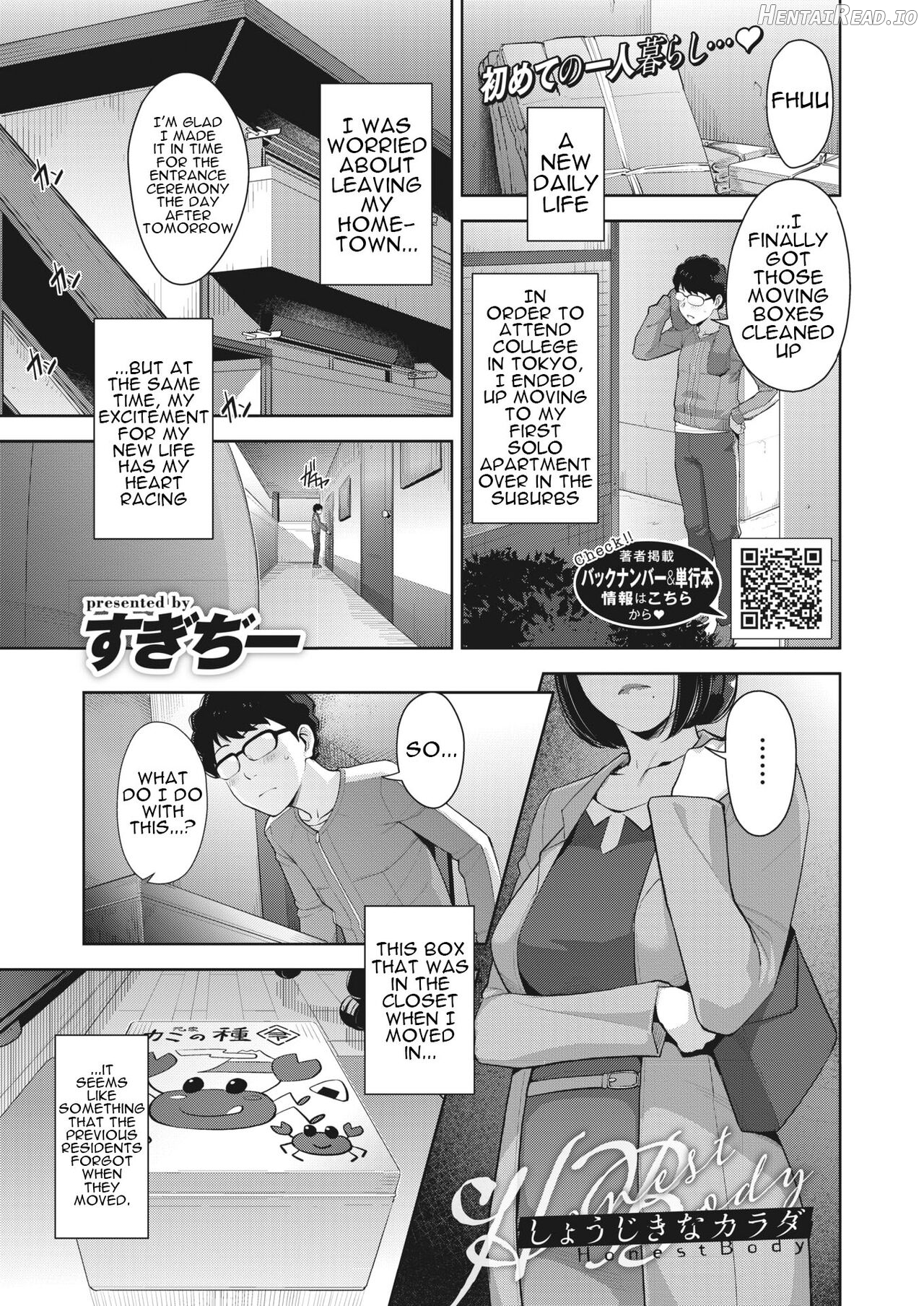 Shoujiki na Karada Chapter 1 - page 1