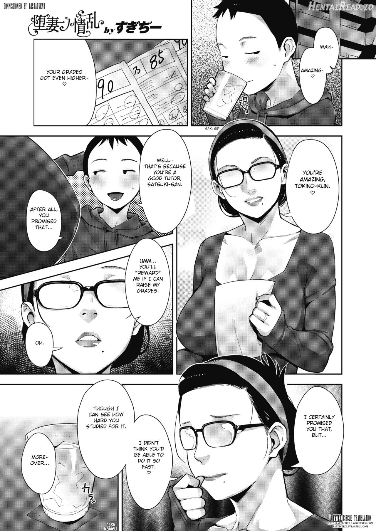 Otome no Jouran Chapter 1 - page 83