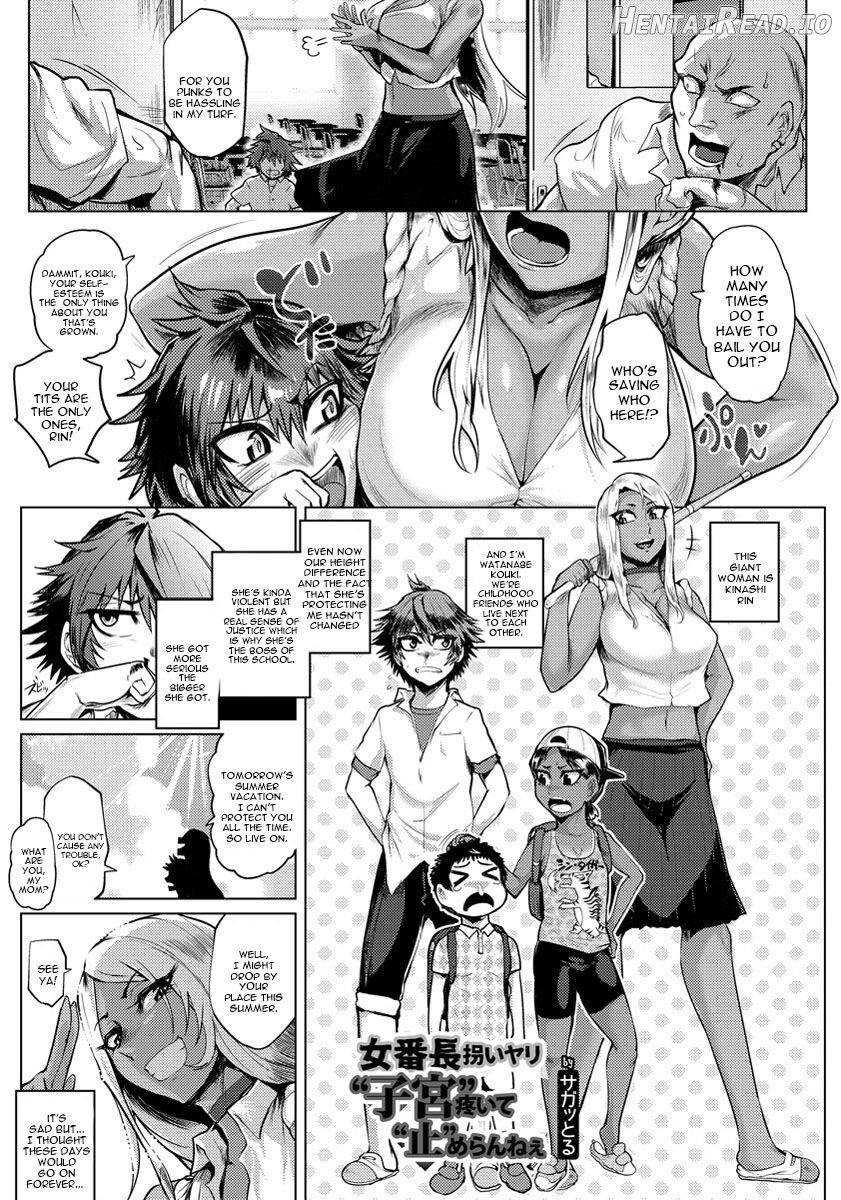 Deka Chinpo ni JAMBO Chapter 2 - page 1