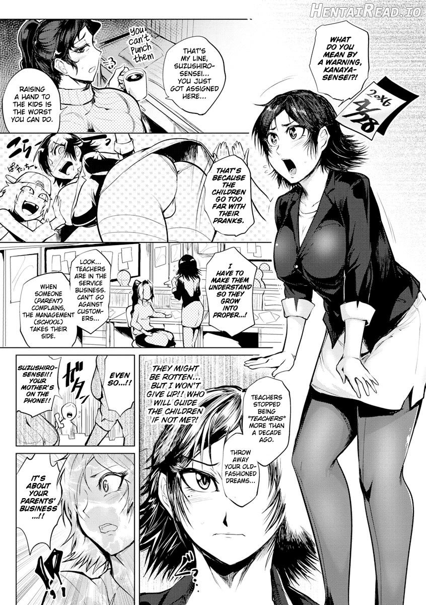 Deka Chinpo ni JAMBO Chapter 3 - page 3