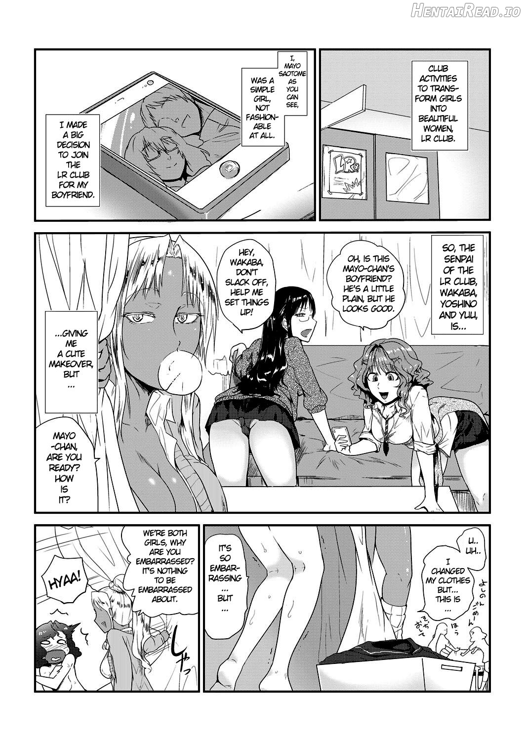 GOkan Club ～Okashite mo Yurusareru Onna～ Chapter 1 - page 12