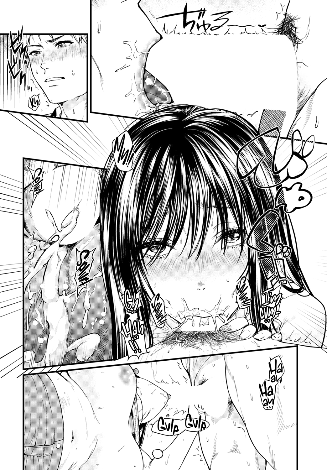 Tonari no Heya no Anata Chapter 1 - page 12