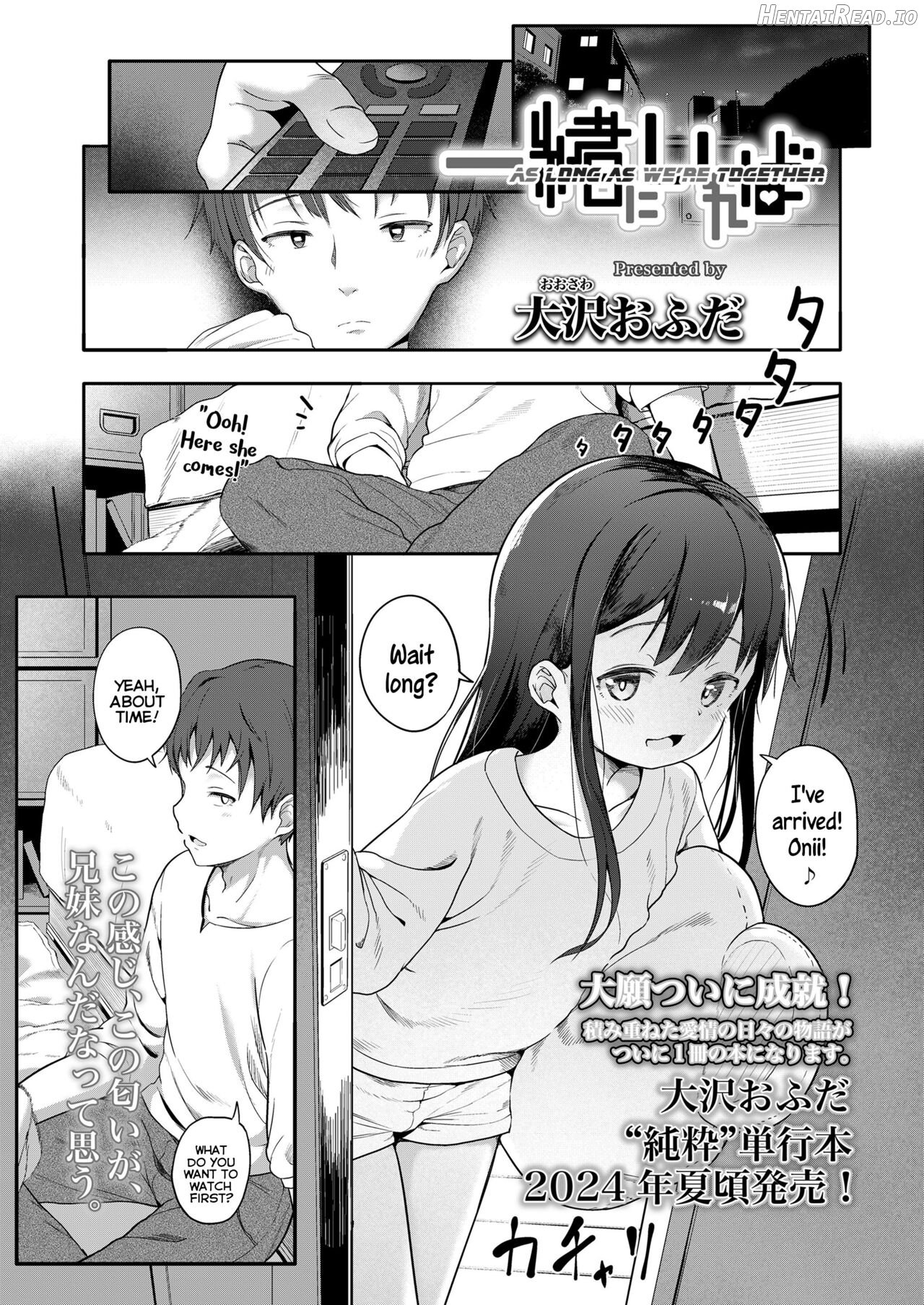 Isshou ni Ireba Chapter 1 - page 1