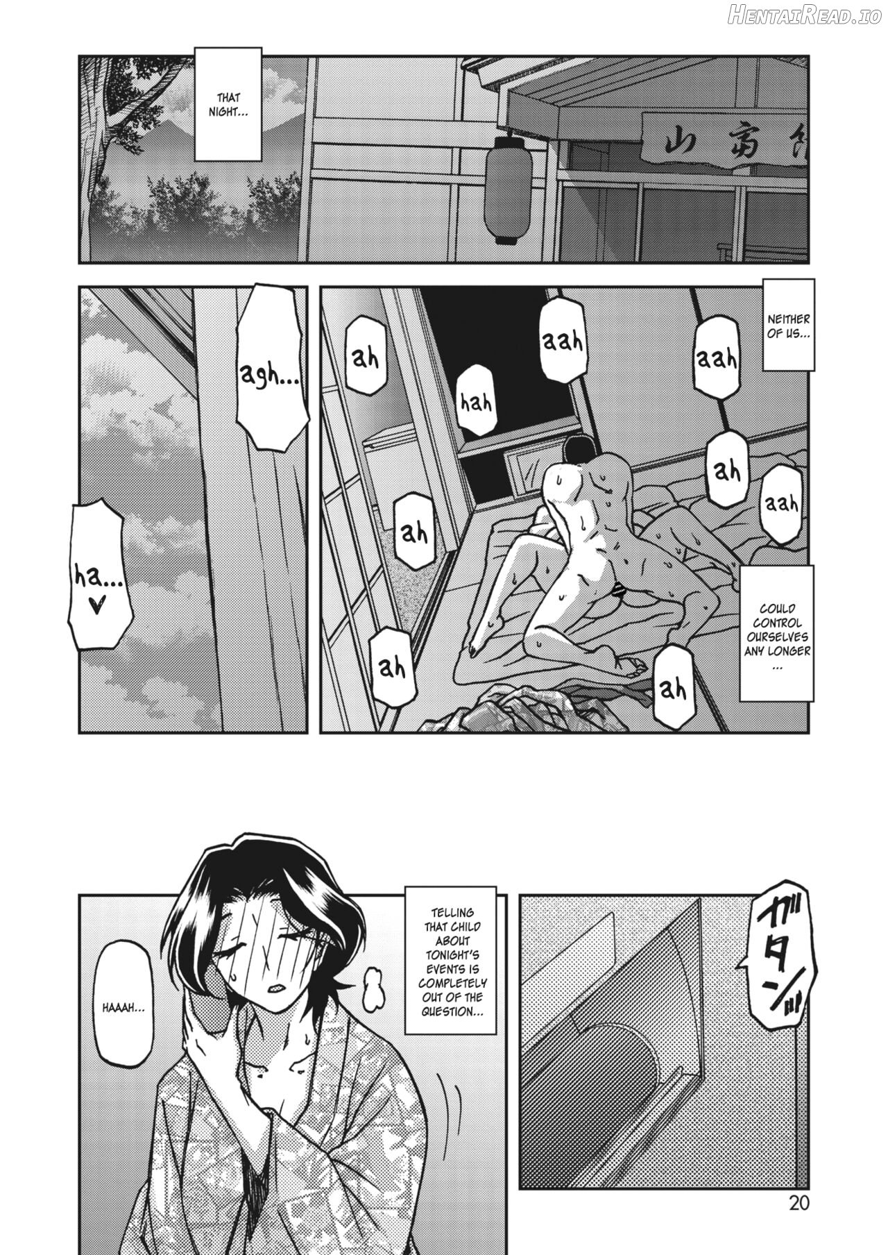 Ichiya no Yume Chapter 1 - page 10