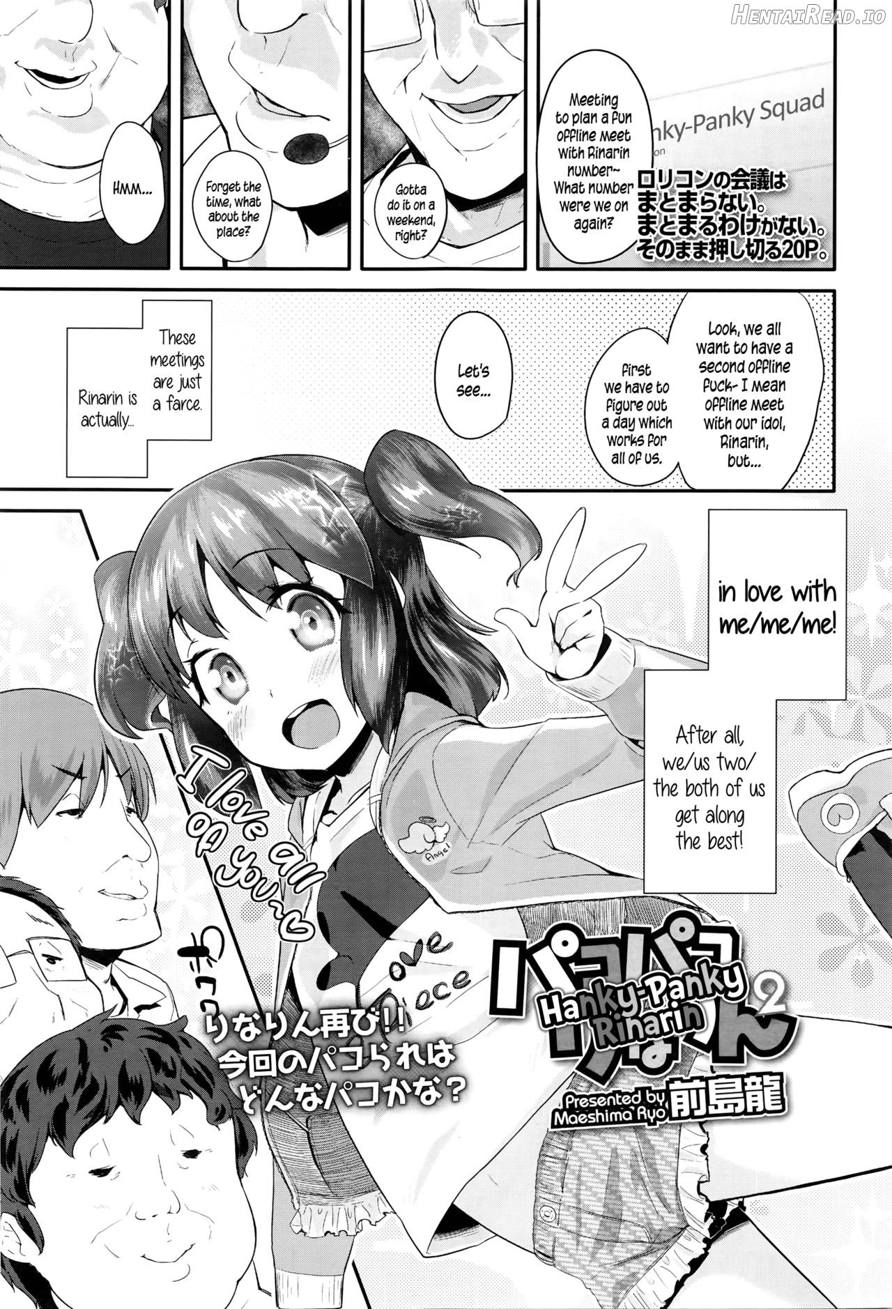 Pako Pako Rina Rin Ch. 1-3 Chapter 1 - page 21