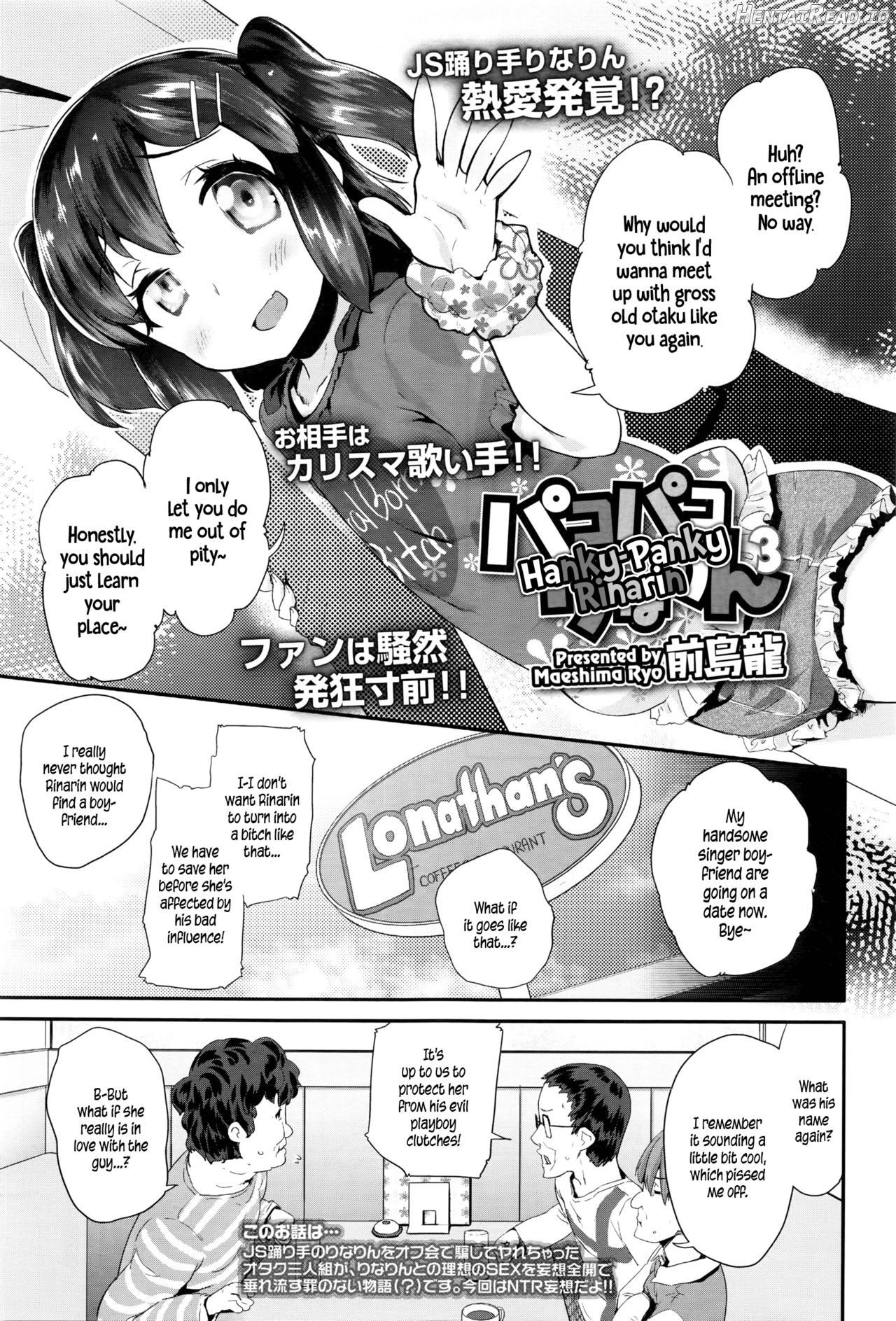 Pako Pako Rina Rin Ch. 1-3 Chapter 1 - page 41