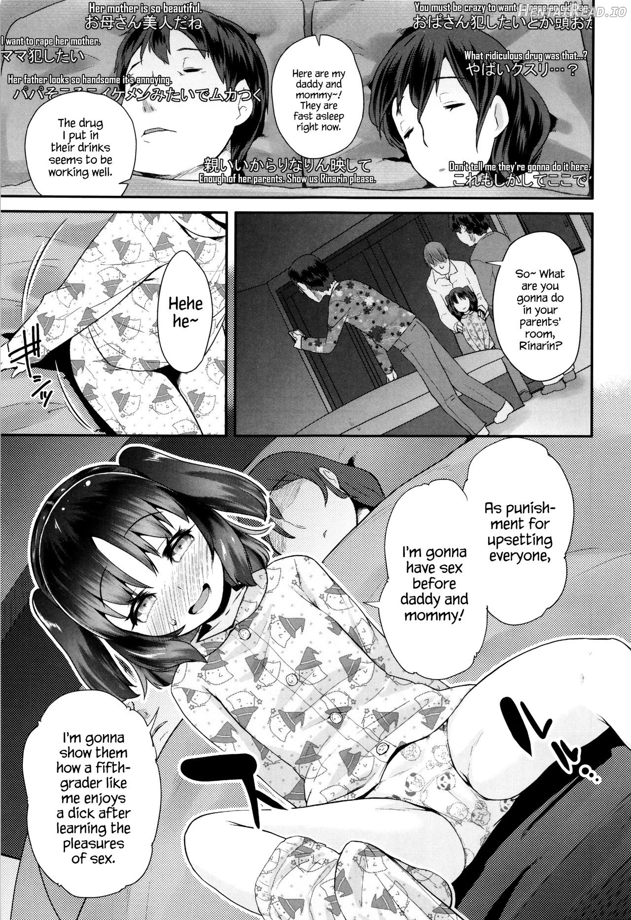 Pako Pako Rina Rin Ch. 1-3 Chapter 2 - page 5