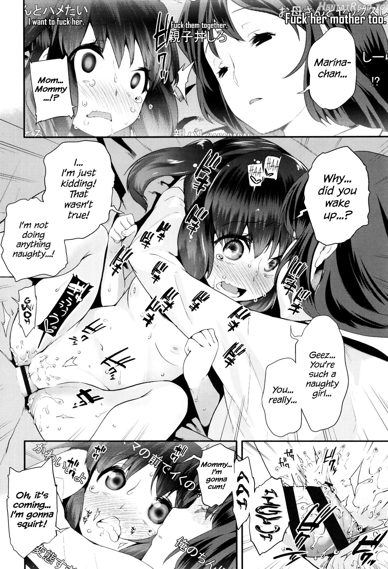 Pako Pako Rina Rin Ch. 1-3 Chapter 2 - page 18