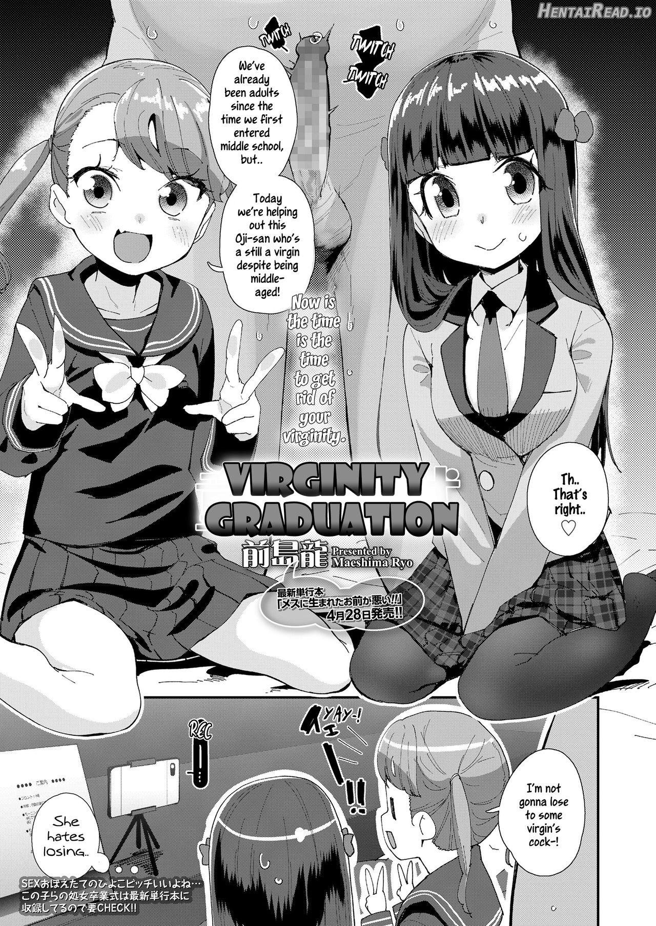 Uraaka Yatteru Nonomi-chan -Koshitsu Onsen Dosukebe Gasshuku- Chapter 3 - page 1