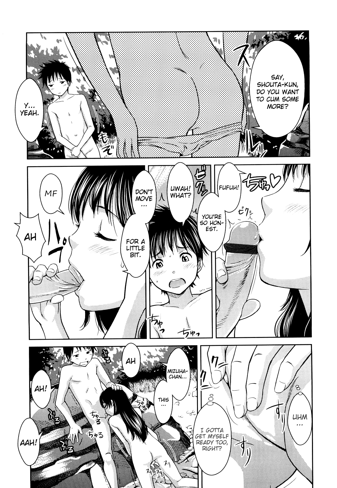 Suki ni Nattara Ii janai Chapter 5 - page 35