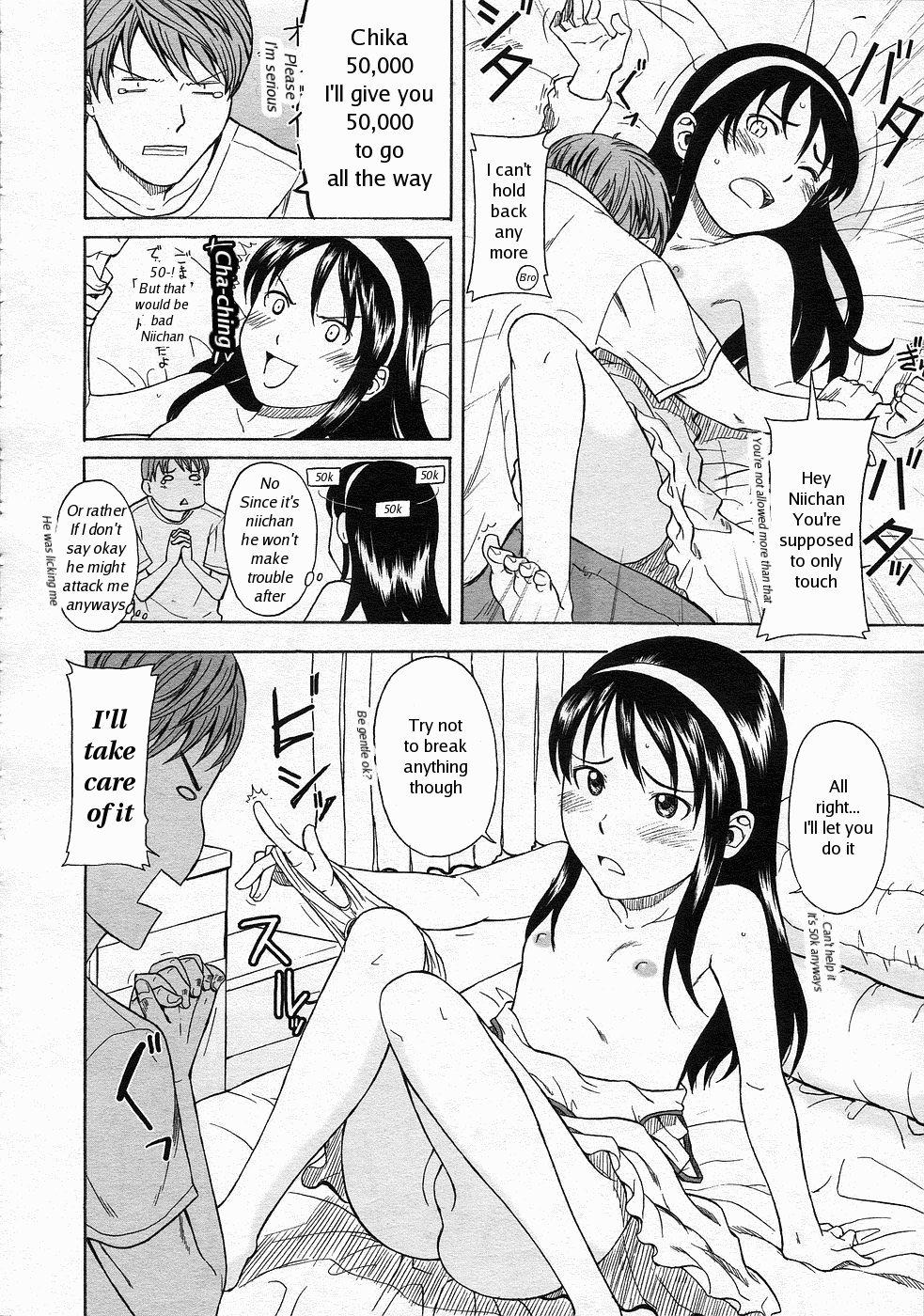 Idling Step - Decensored Chapter 1 - page 8