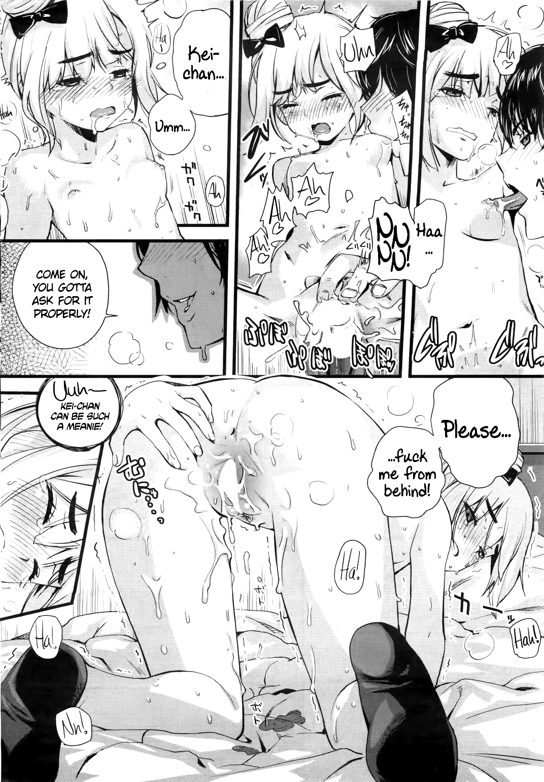 Kawaii Kanojo Chapter 1 - page 14