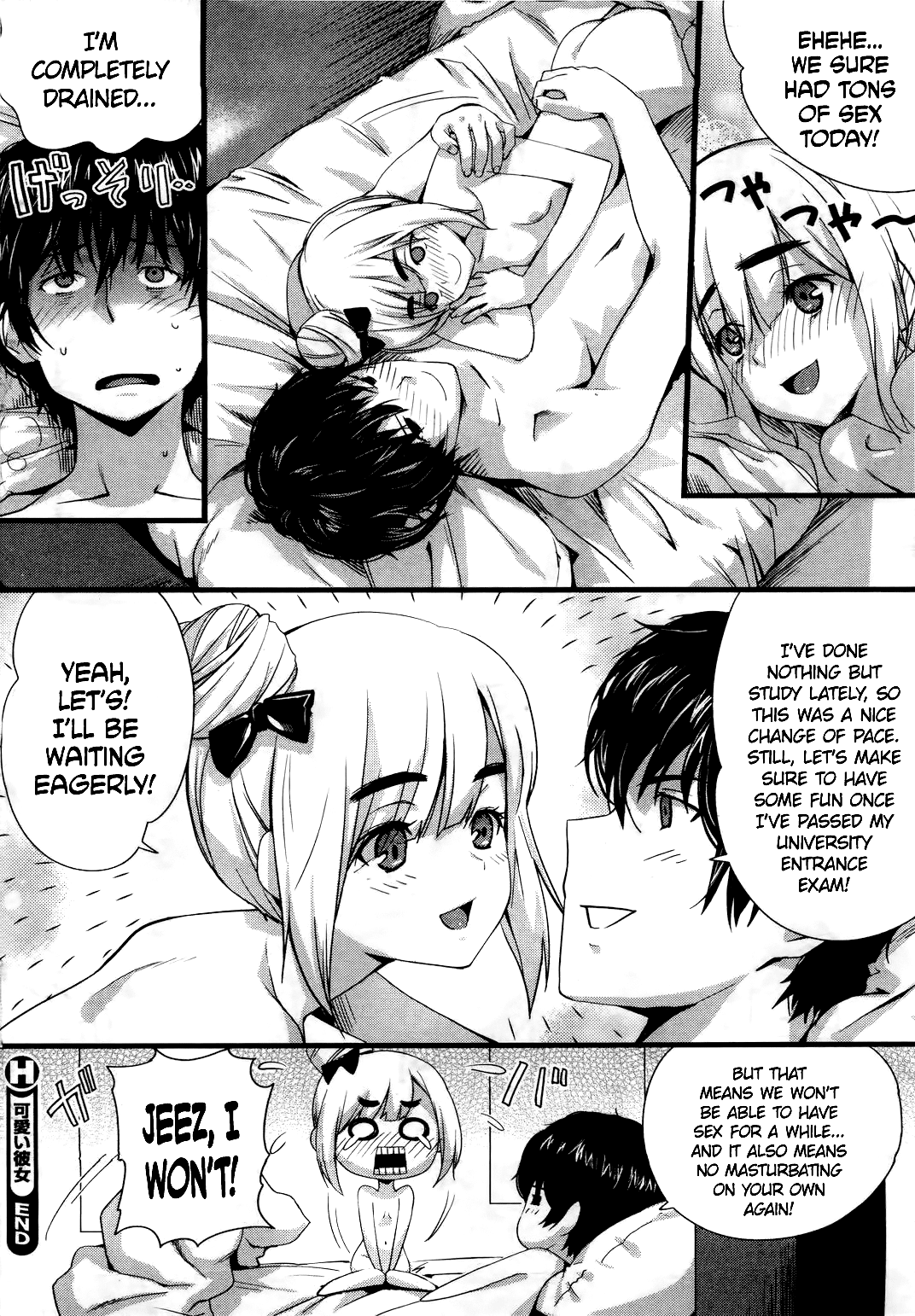 Kawaii Kanojo Chapter 1 - page 20