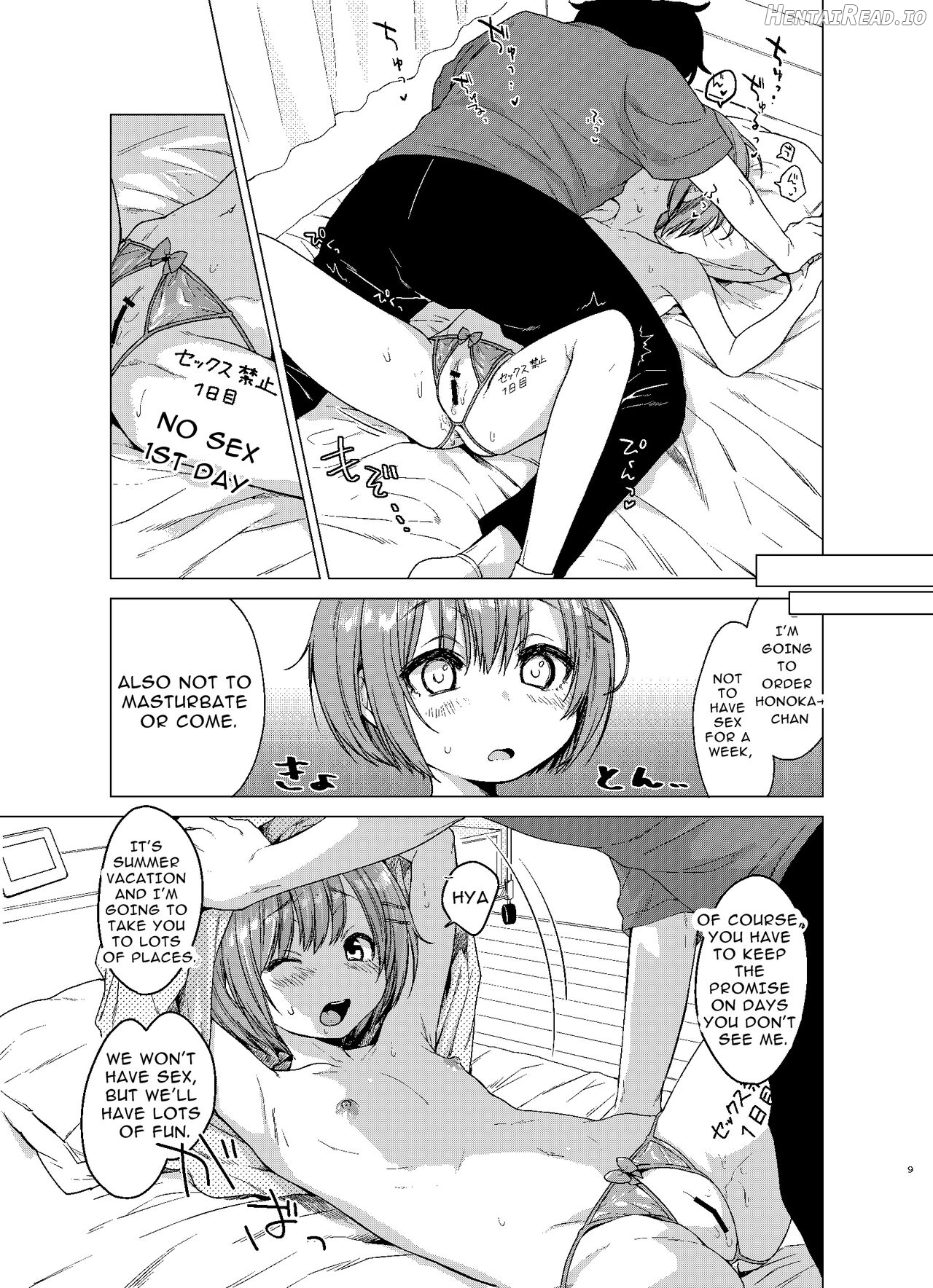 Ecchi Daisuki Honoka-chan no 1-shuukan Sundome Kinyoku Seikatsu Chapter 1 - page 8