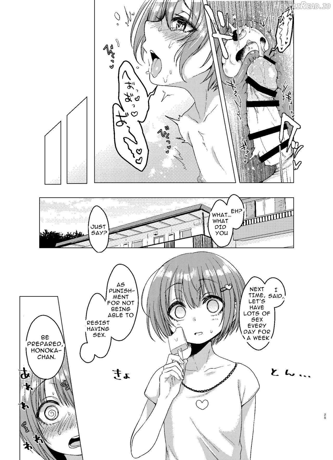 Ecchi Daisuki Honoka-chan no 1-shuukan Sundome Kinyoku Seikatsu Chapter 1 - page 24