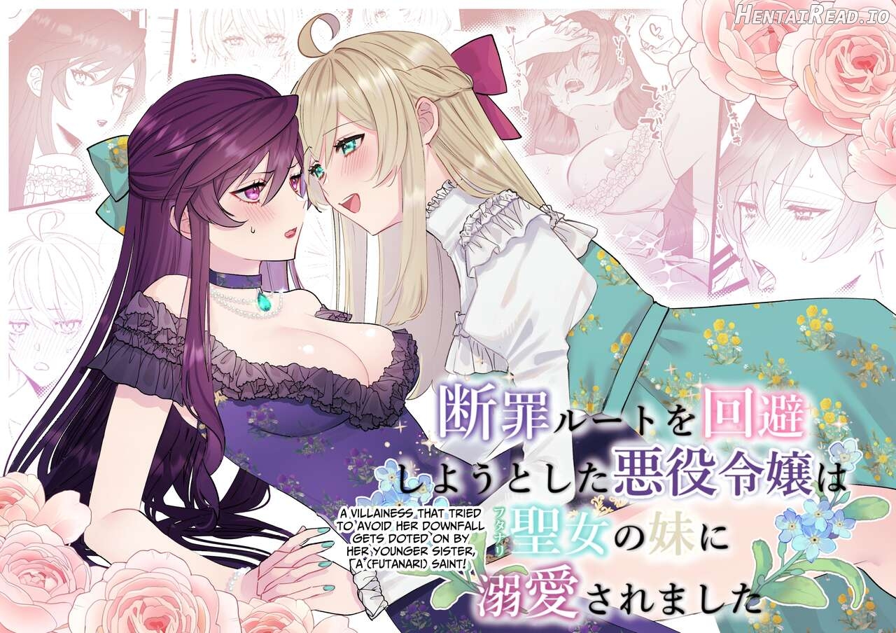 Danzai Route o Kaihi Shiyou to Shita Akuyaku Reijou wa Futanari Seijo no Imouto ni Dekiai Saremashita Chapter 1 - page 1