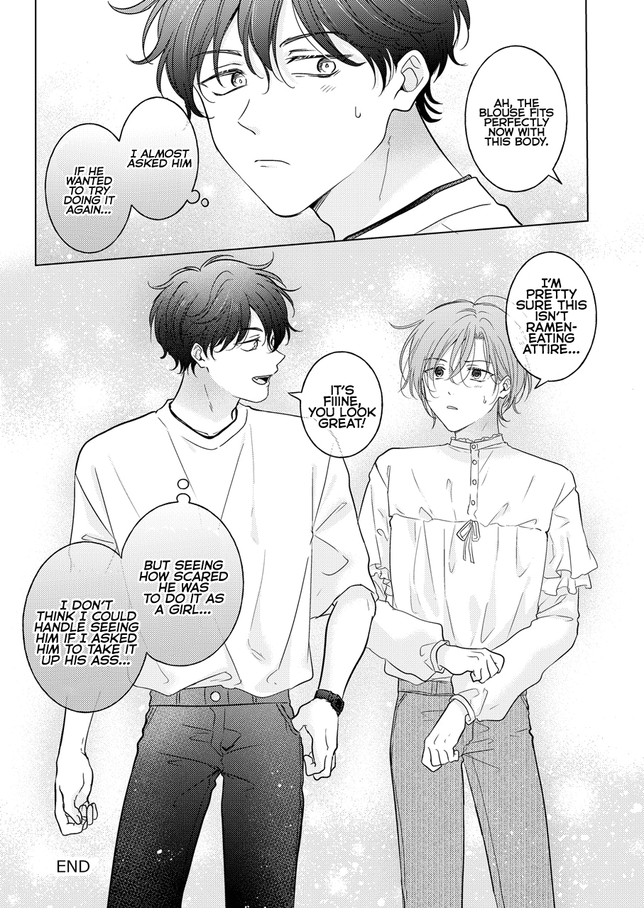 Seitenkan Appli no Tadashii Tsukaikata Chapter 1 - page 72