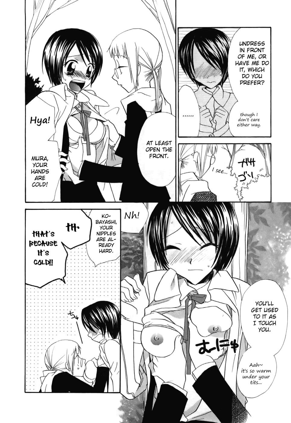 Yuri iro Rasen Ch. 3-5 + 7-9 Chapter 1 - page 33