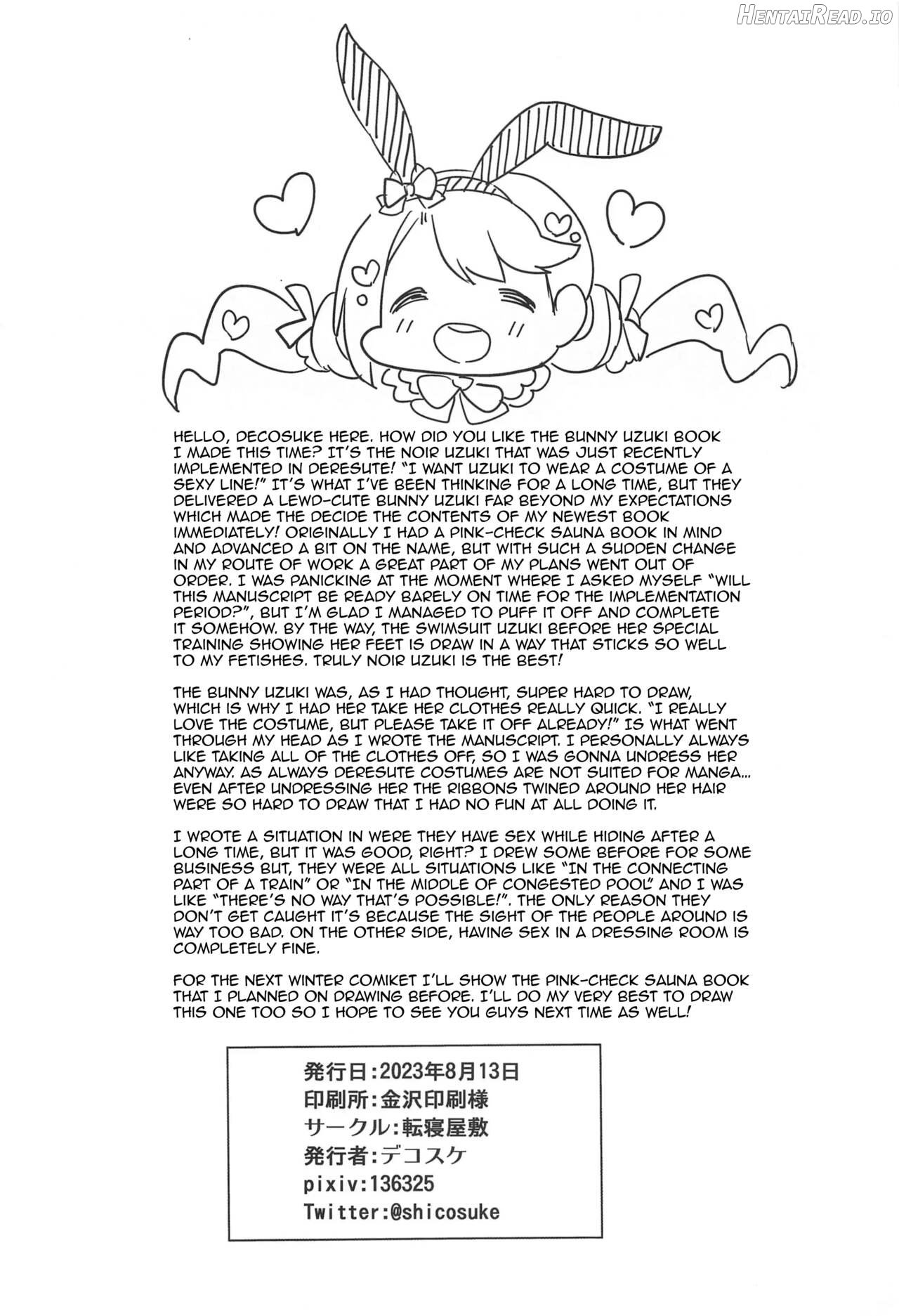 Hatsujou Uzuki to Himitsu no Ecchi Chapter 1 - page 25