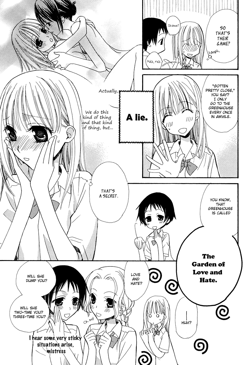 Onshitsu no Himitsu Chapter 1 - page 2