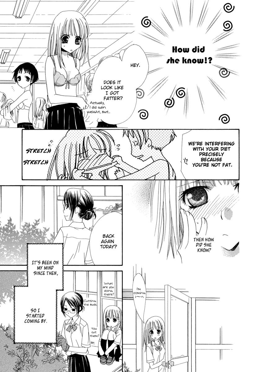 Onshitsu no Majo Chapter 1 - page 4