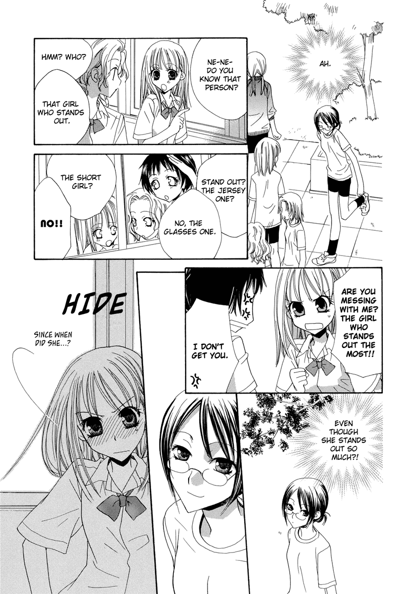 Onshitsu no Majo Chapter 1 - page 6