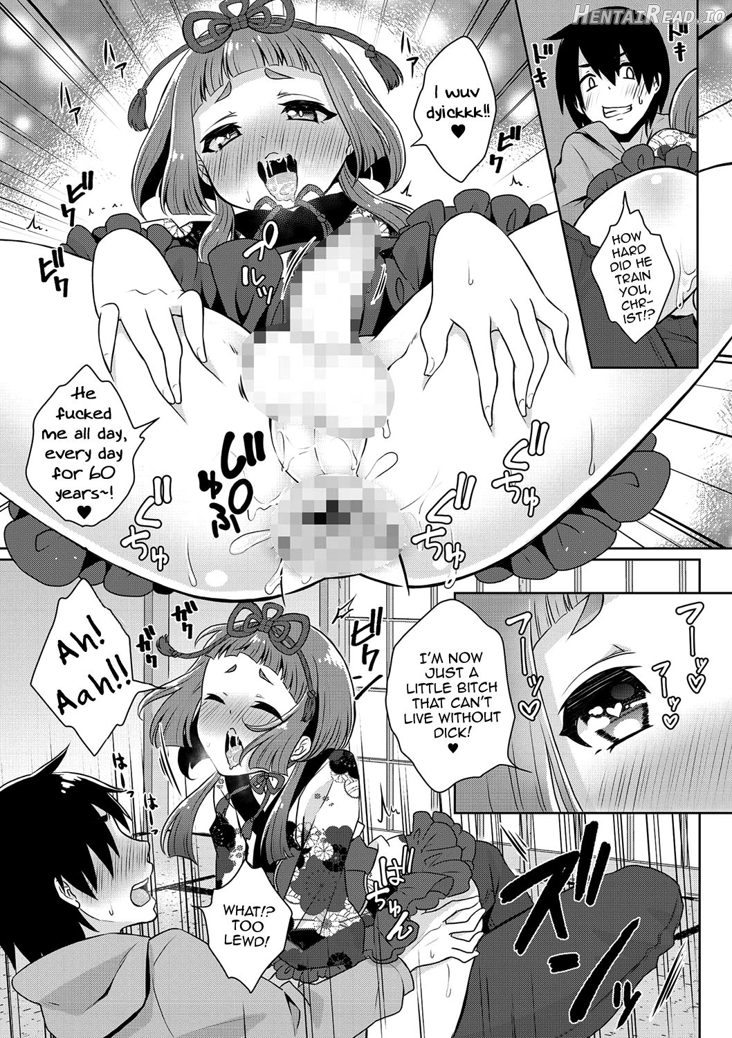 Yume o Utsutsu ni nasuyo Shimogana Chapter 1 - page 11