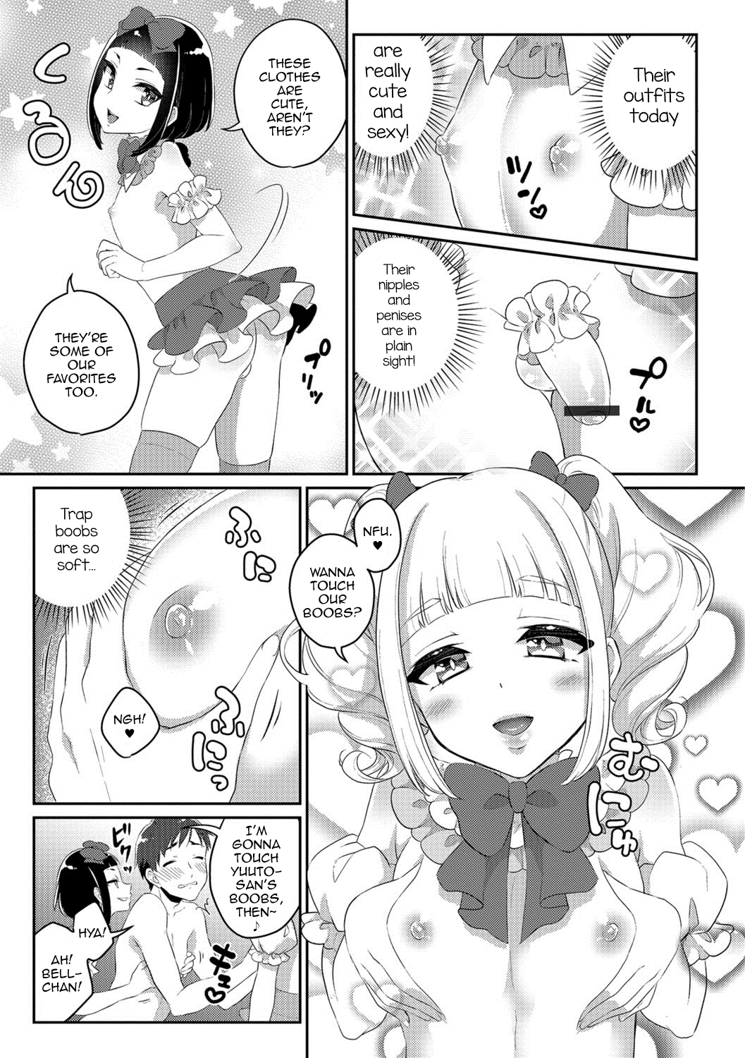 Märchen ☆ Box Chapter 1 - page 5