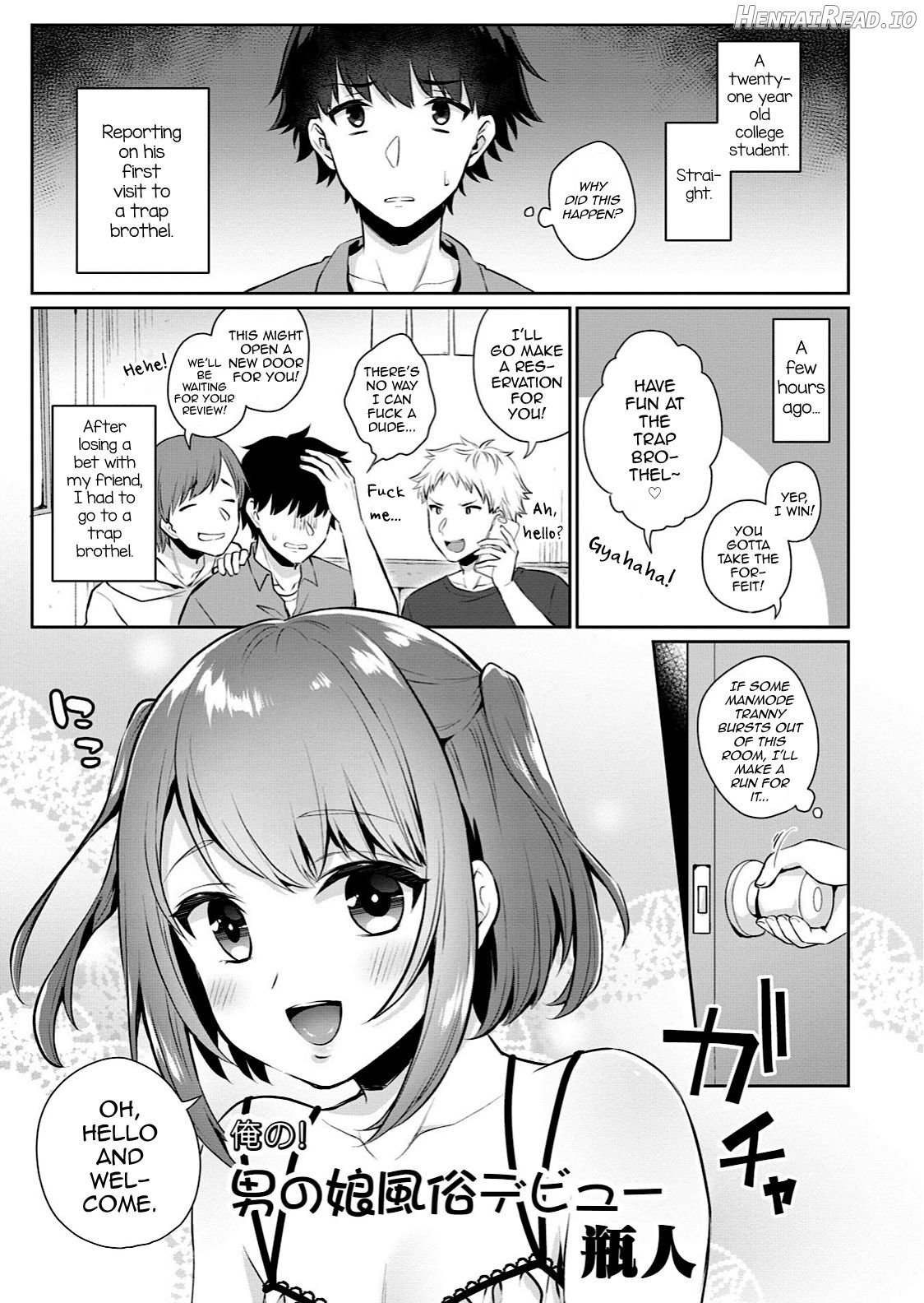 Ore no! Otokonoko Fuuzoku Debut Chapter 1 - page 1