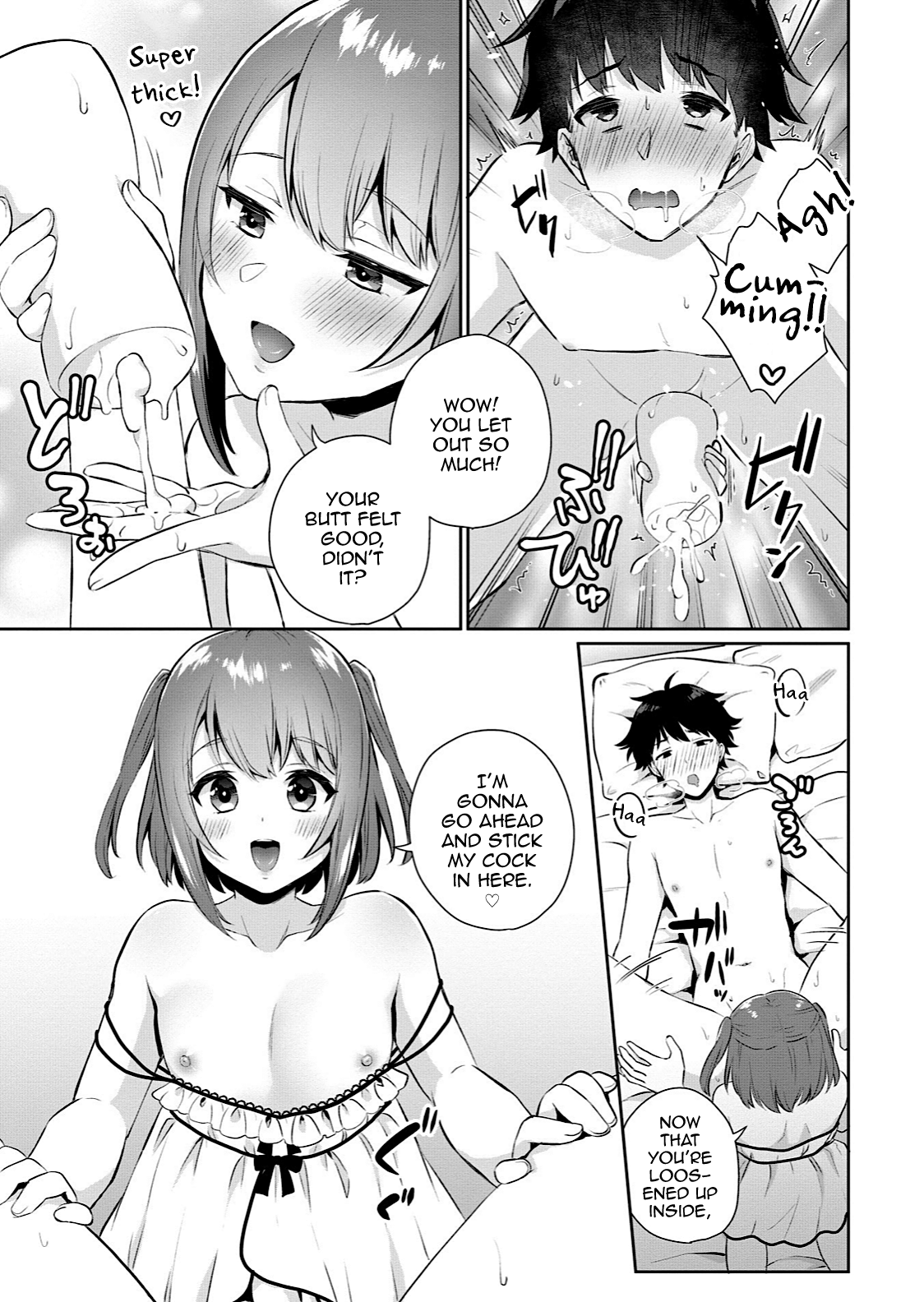 Ore no! Otokonoko Fuuzoku Debut Chapter 1 - page 11