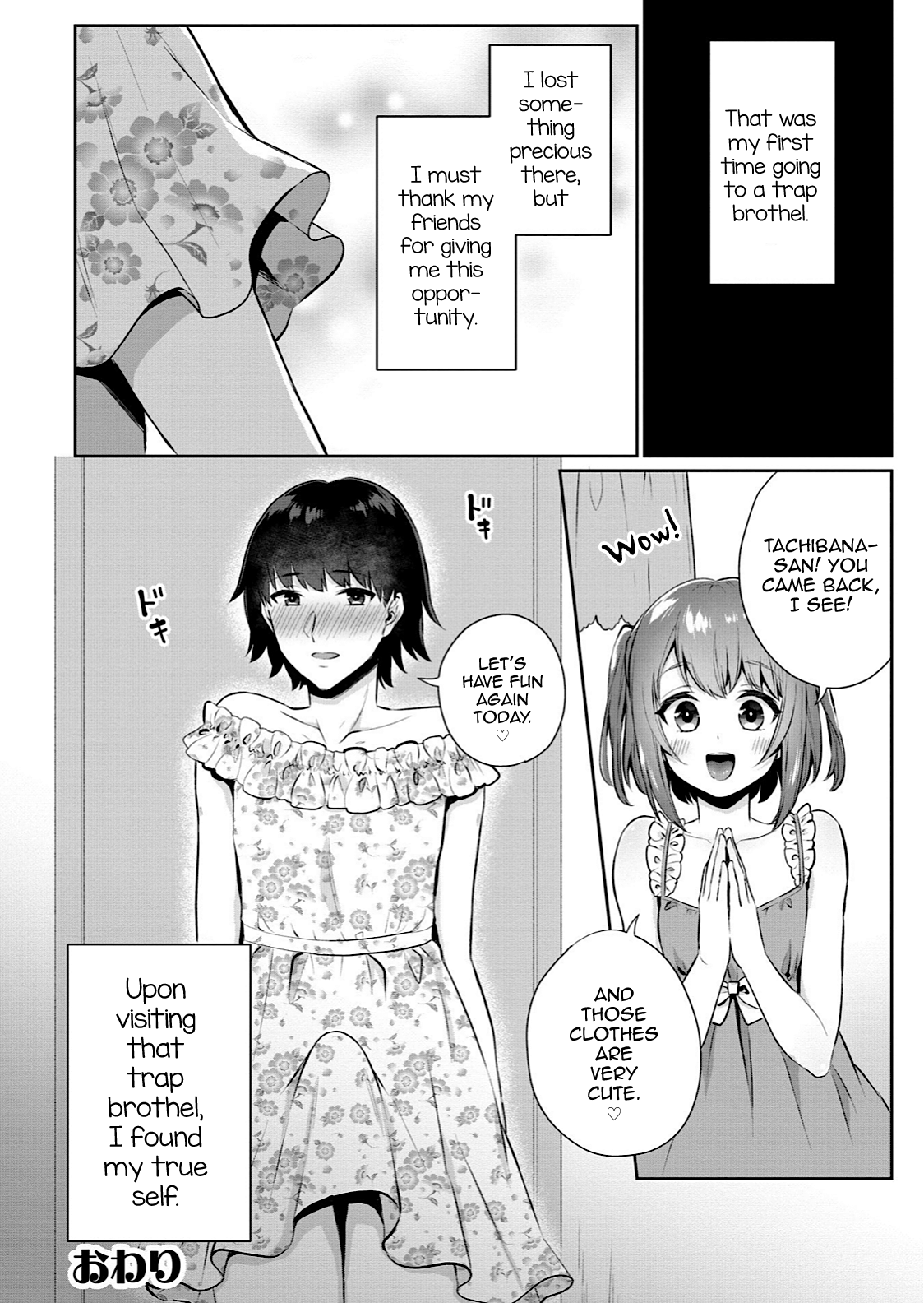 Ore no! Otokonoko Fuuzoku Debut Chapter 1 - page 16