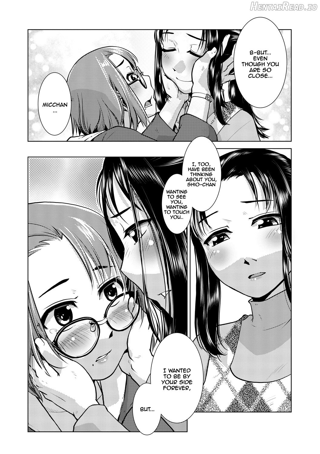 Futanari Noukou Haramase Ai Chapter 1 - page 18