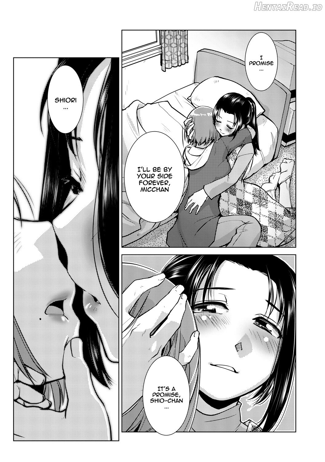 Futanari Noukou Haramase Ai Chapter 1 - page 20