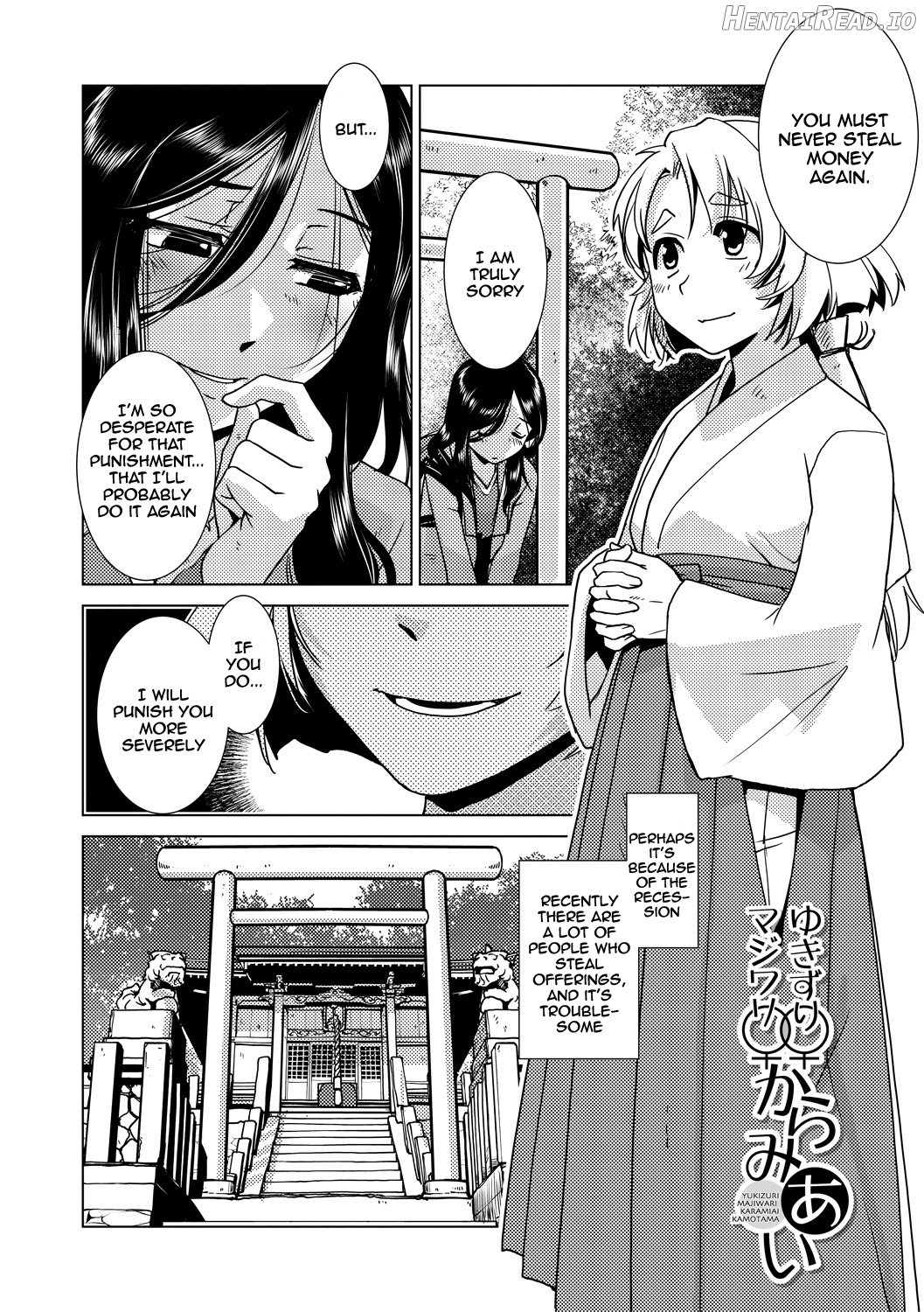 Futanari Noukou Haramase Ai Chapter 1 - page 50