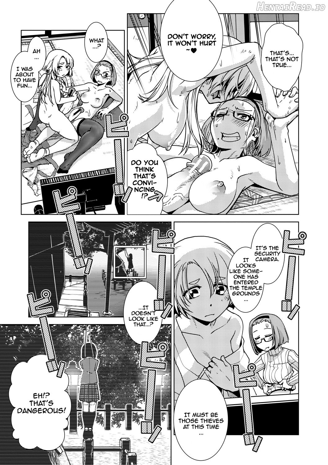 Futanari Noukou Haramase Ai Chapter 1 - page 81