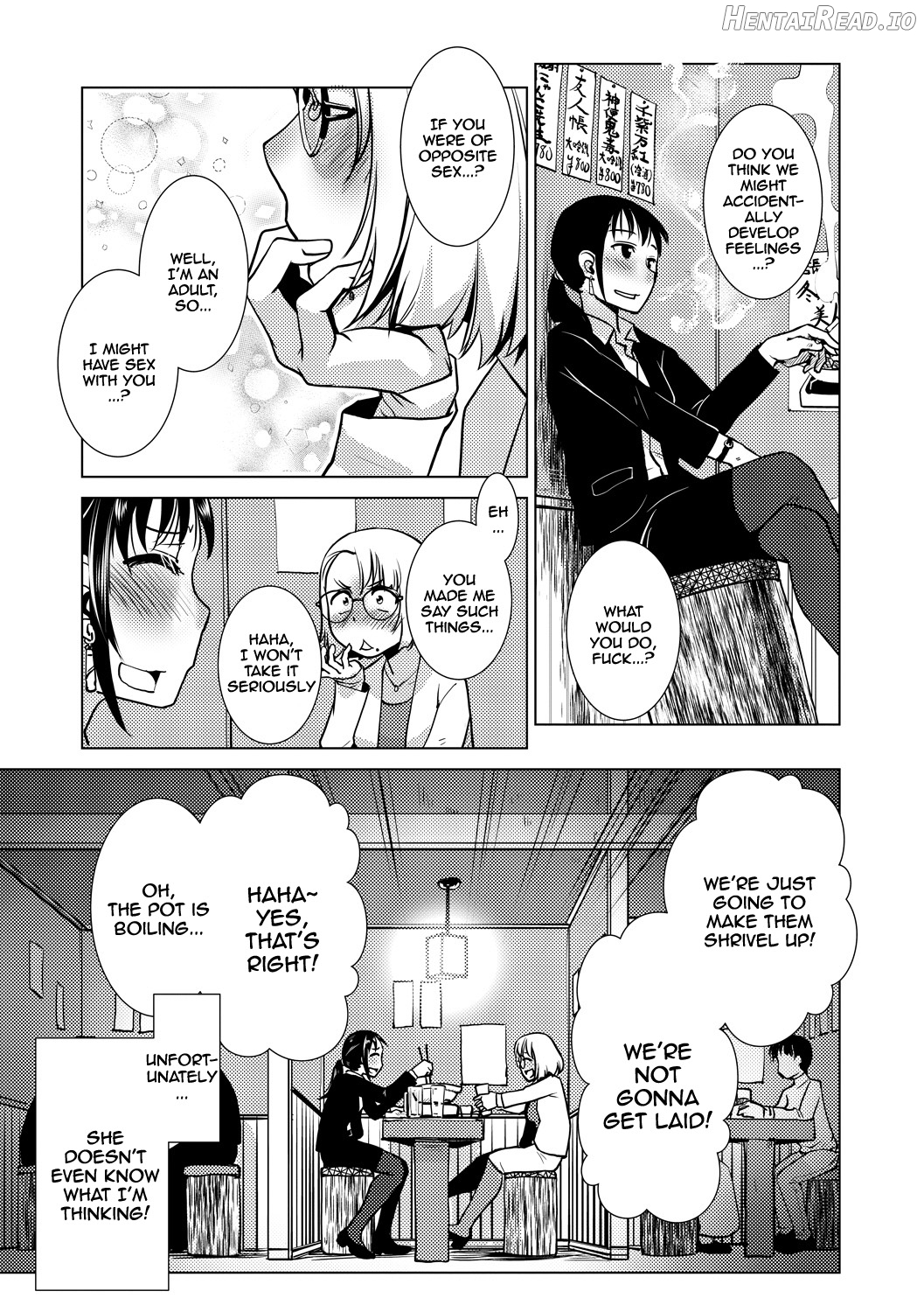 Futanari Noukou Haramase Ai Chapter 1 - page 133