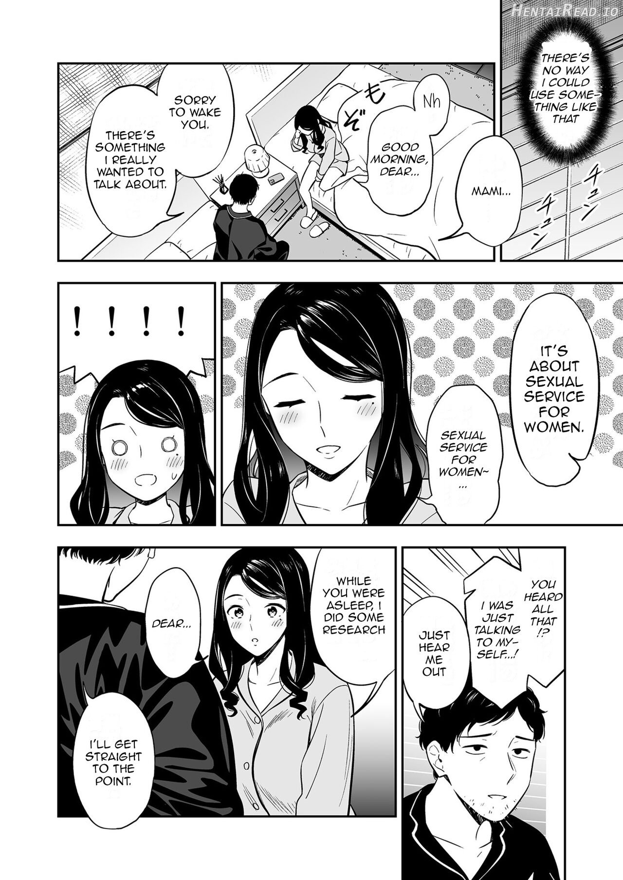 Suki nano wa Anata dake... 1 Chapter 1 - page 11