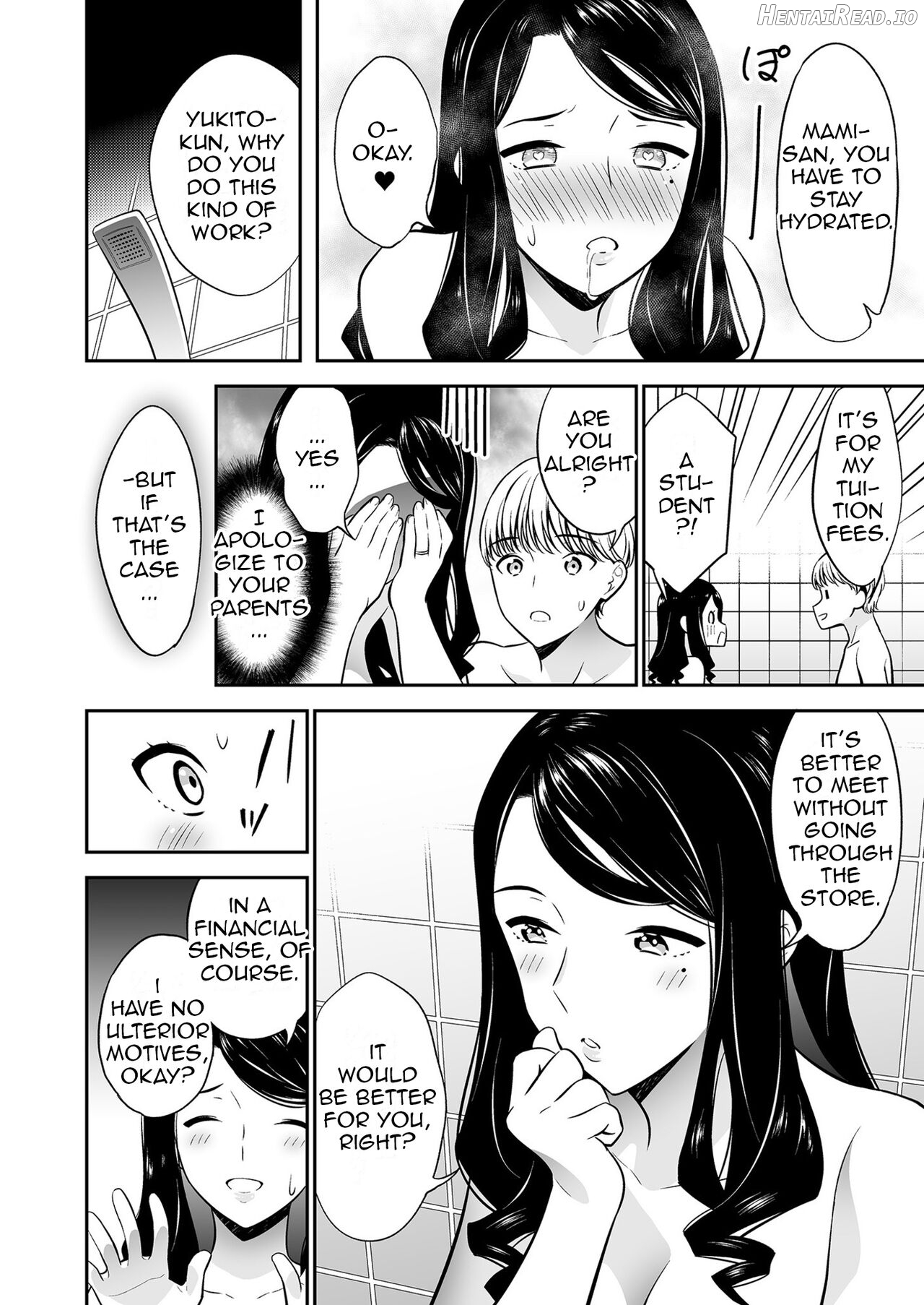 Suki nano wa Anata dake... 1 Chapter 2 - page 27