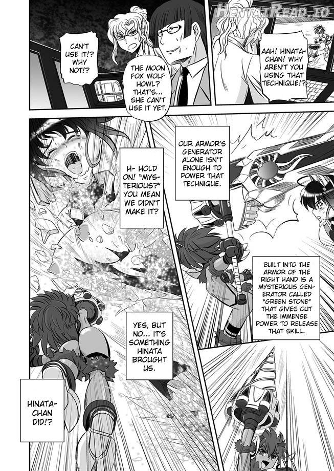 Jyuki Enbu - The Gladiators of Artemis Chapter 2 - page 5