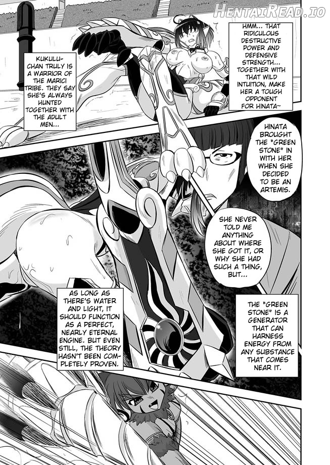 Jyuki Enbu - The Gladiators of Artemis Chapter 2 - page 6