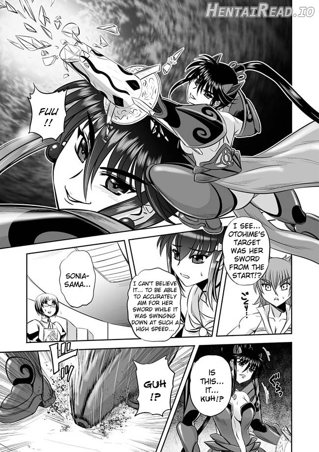 Jyuki Enbu - The Gladiators of Artemis Chapter 2 - page 59