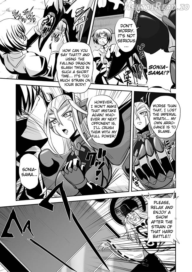 Jyuki Enbu - The Gladiators of Artemis Chapter 2 - page 63