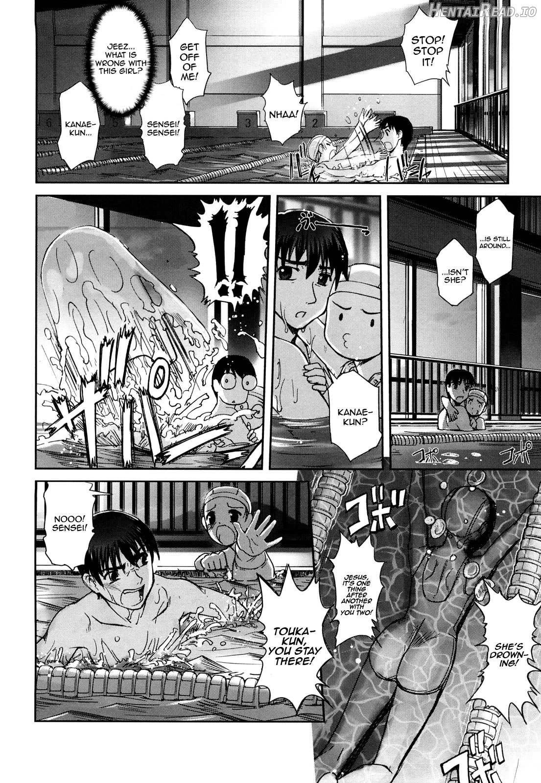 Futago ya Futago no Soujuusou Tsuitsui extended Chapter 1 - page 93