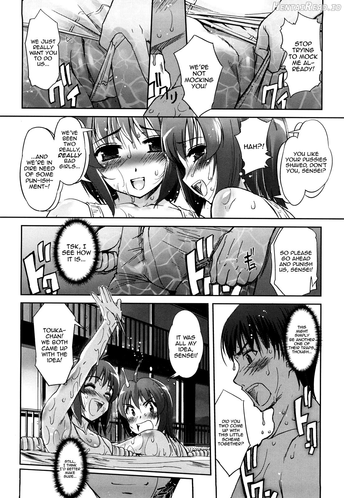 Futago ya Futago no Soujuusou Tsuitsui extended Chapter 1 - page 97