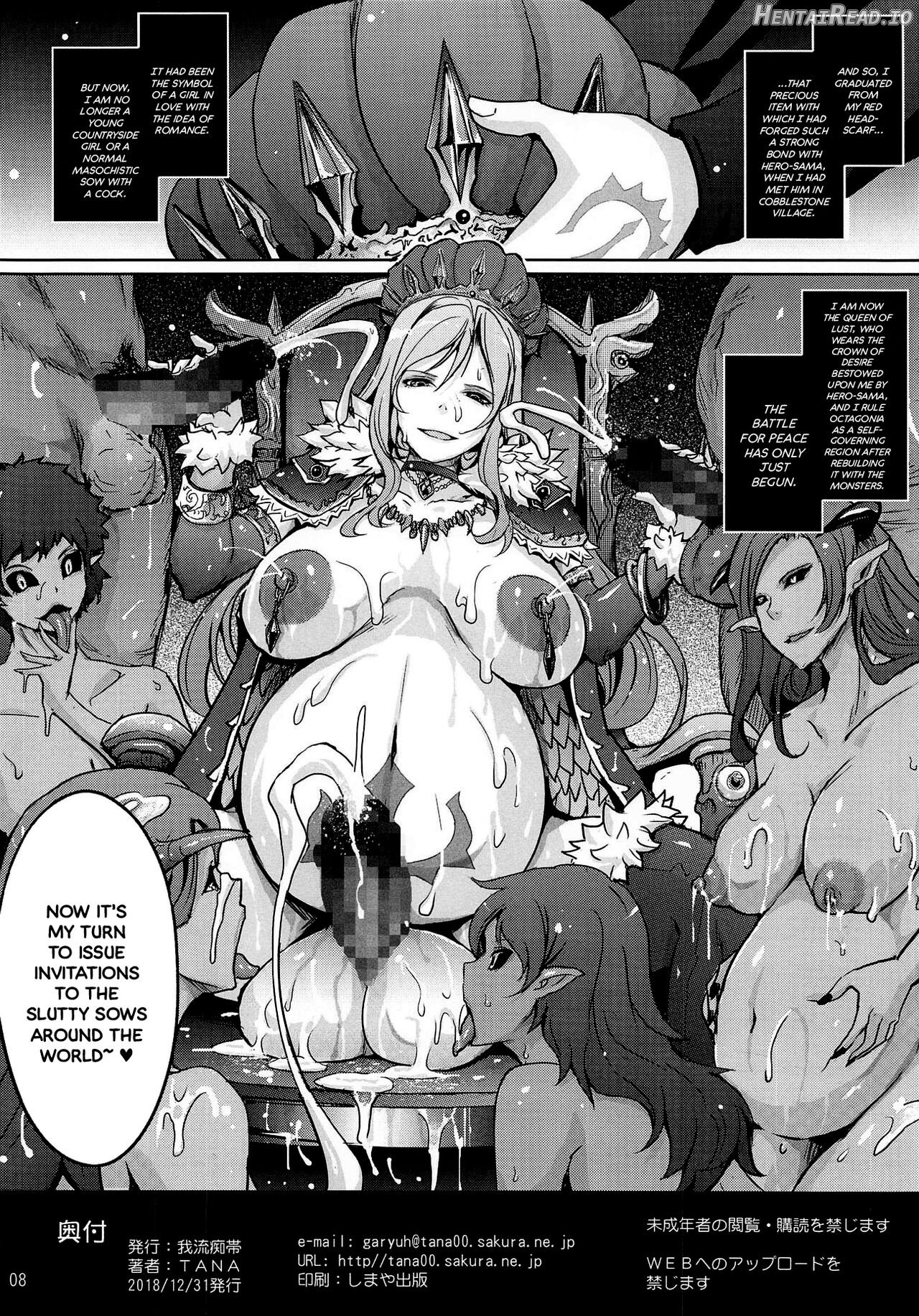 Kenage na Osananajimi Emma-san ga Docha Tama Ochi Suru Hanashi Chapter 1 - page 8