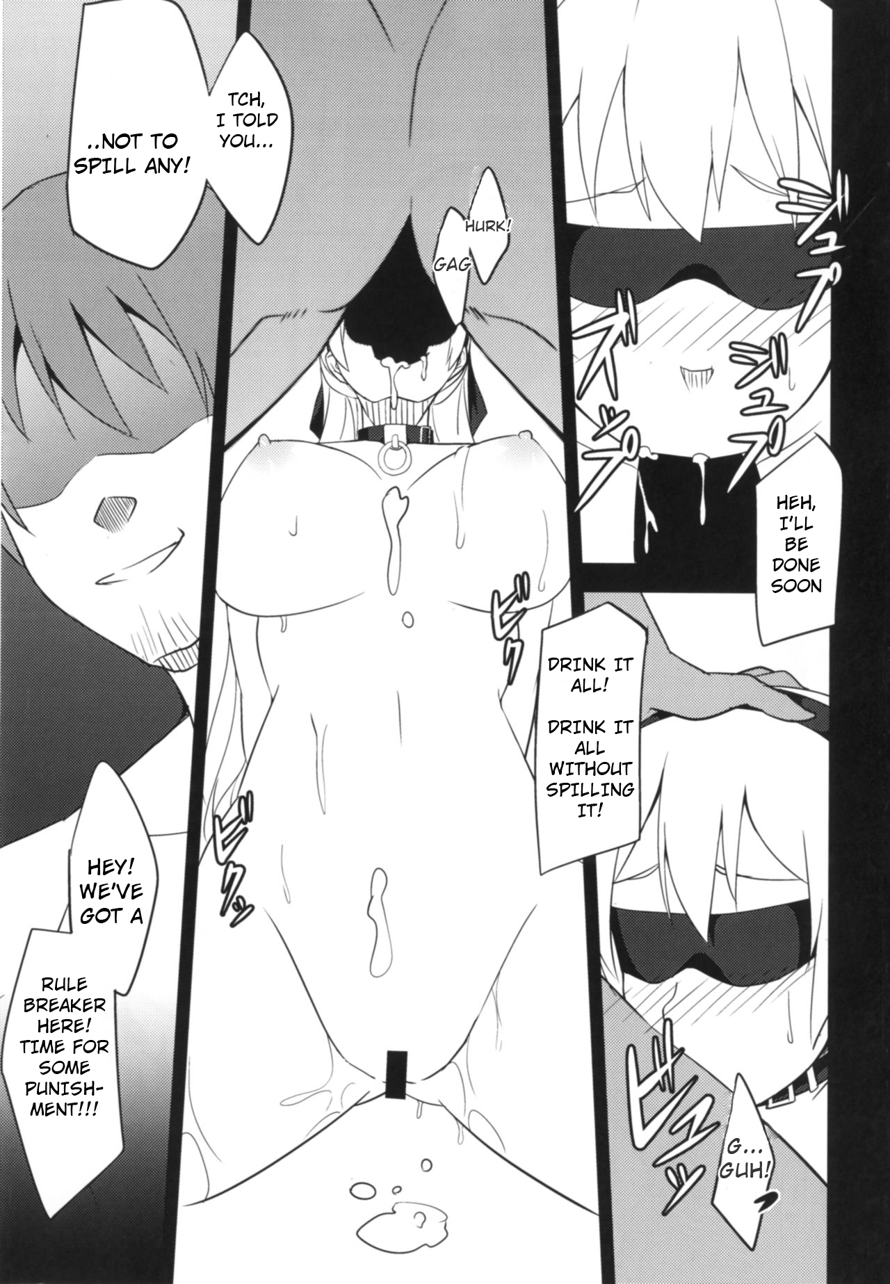 Crossbell no Senka Chapter 1 - page 12