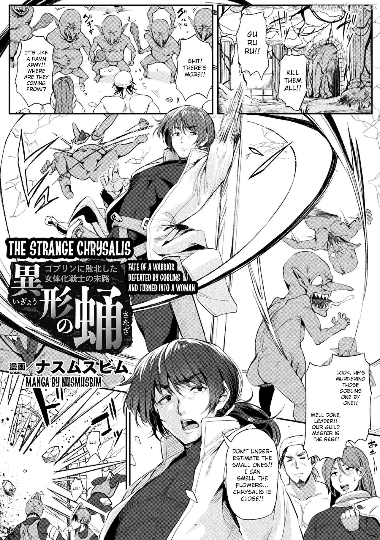 Igyou no Sanagi ~Goblin ni Haiboku Shita Nyotaika Senshi no Matsuro~ Chapter 1 - page 1