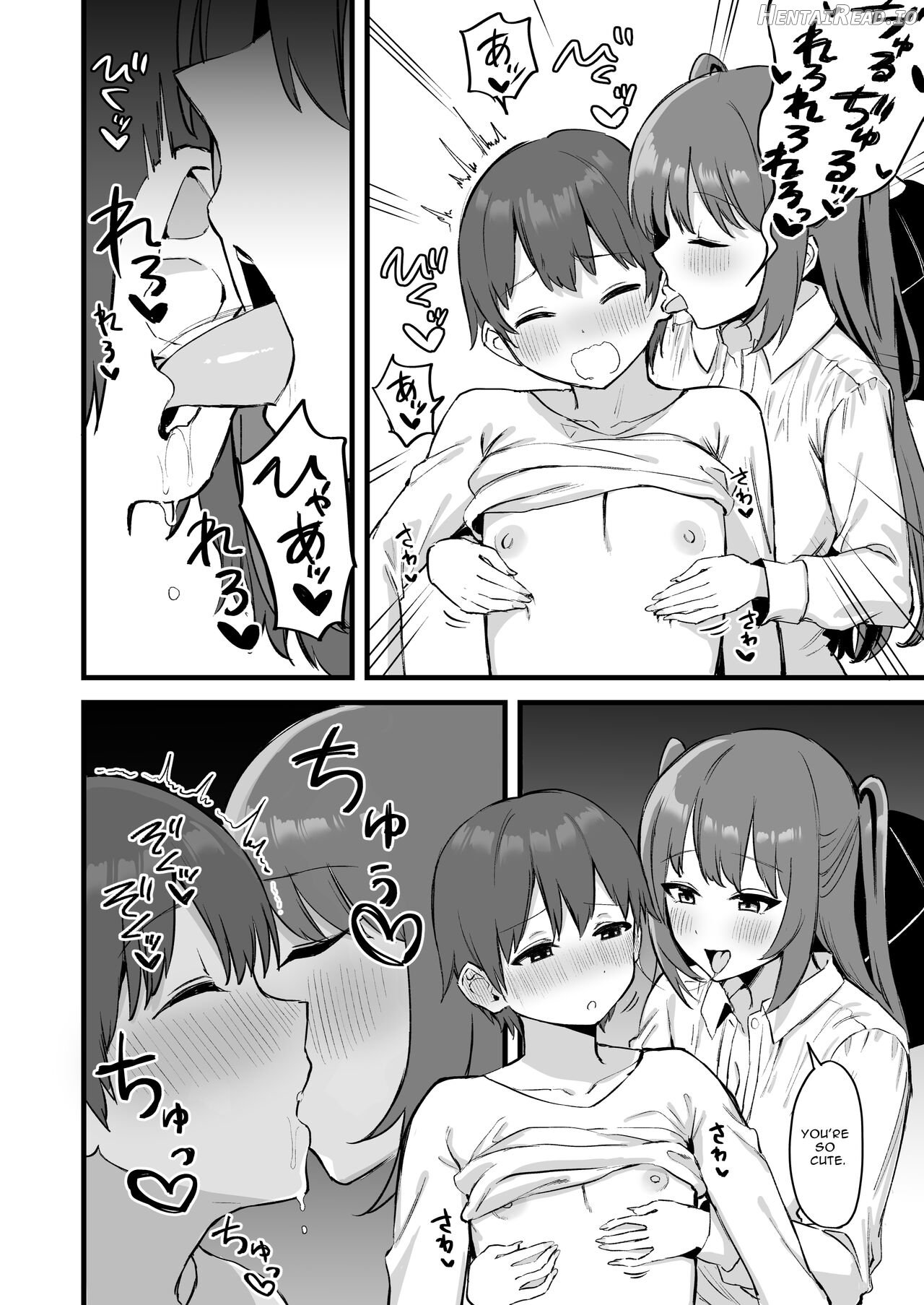 Onee-chan wa Succubus!? Chapter 1 - page 11