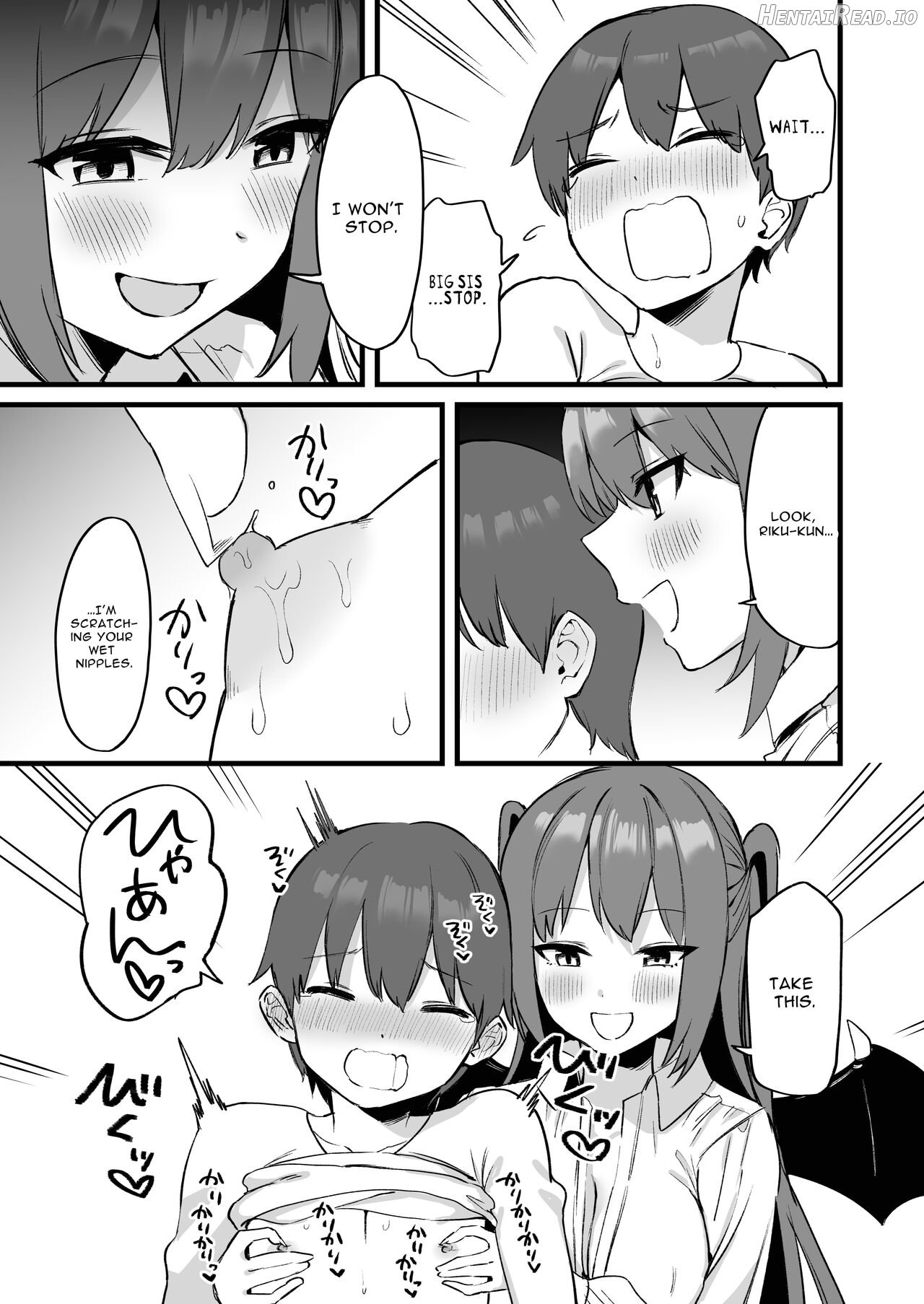 Onee-chan wa Succubus!? Chapter 1 - page 22